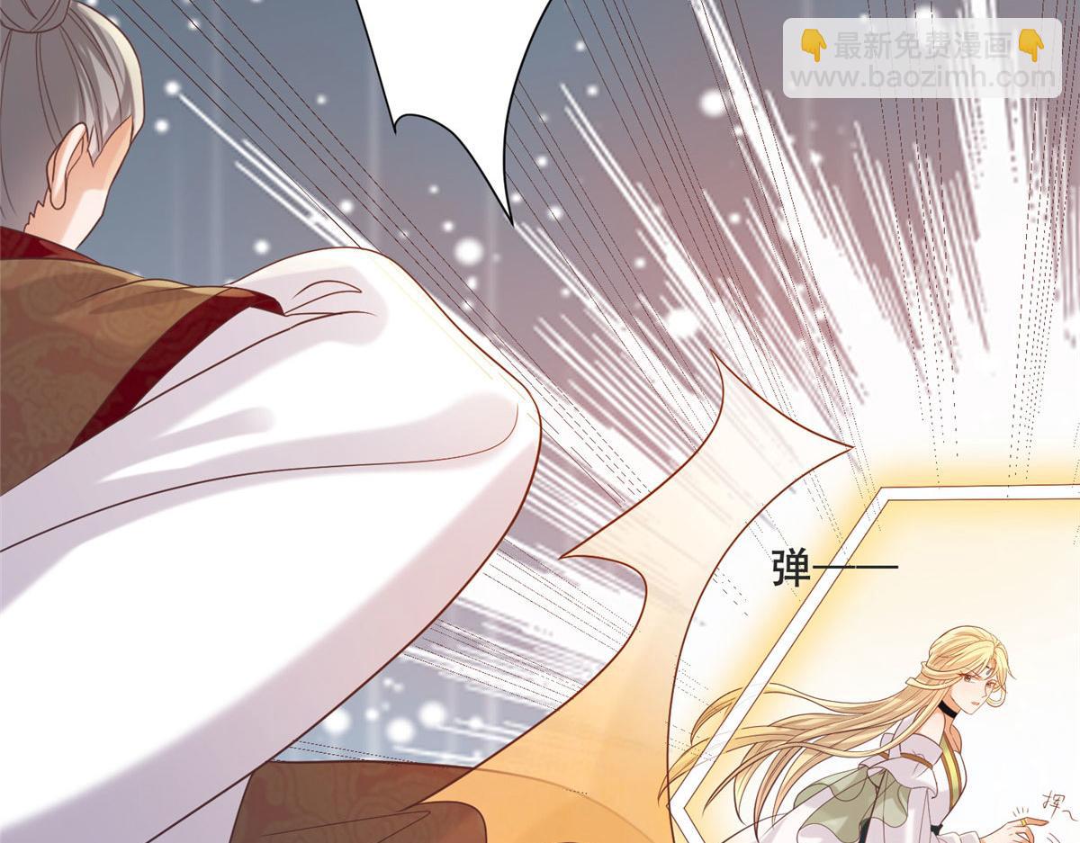 81 玄武要被抢走了？！(1/2)-第83话