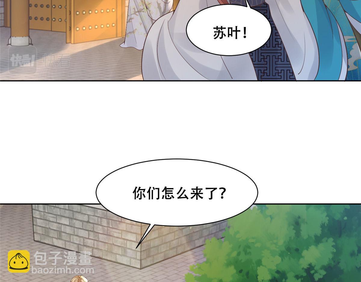 83 我就是你的靠山(1/2)-第85话