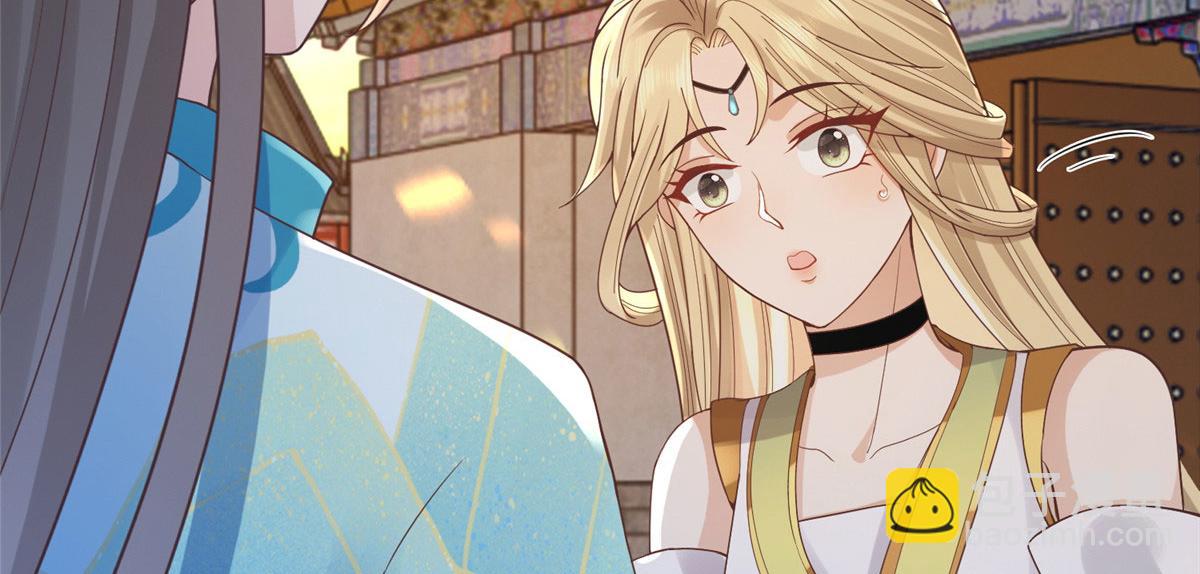 83 我就是你的靠山(1/2)-第85话