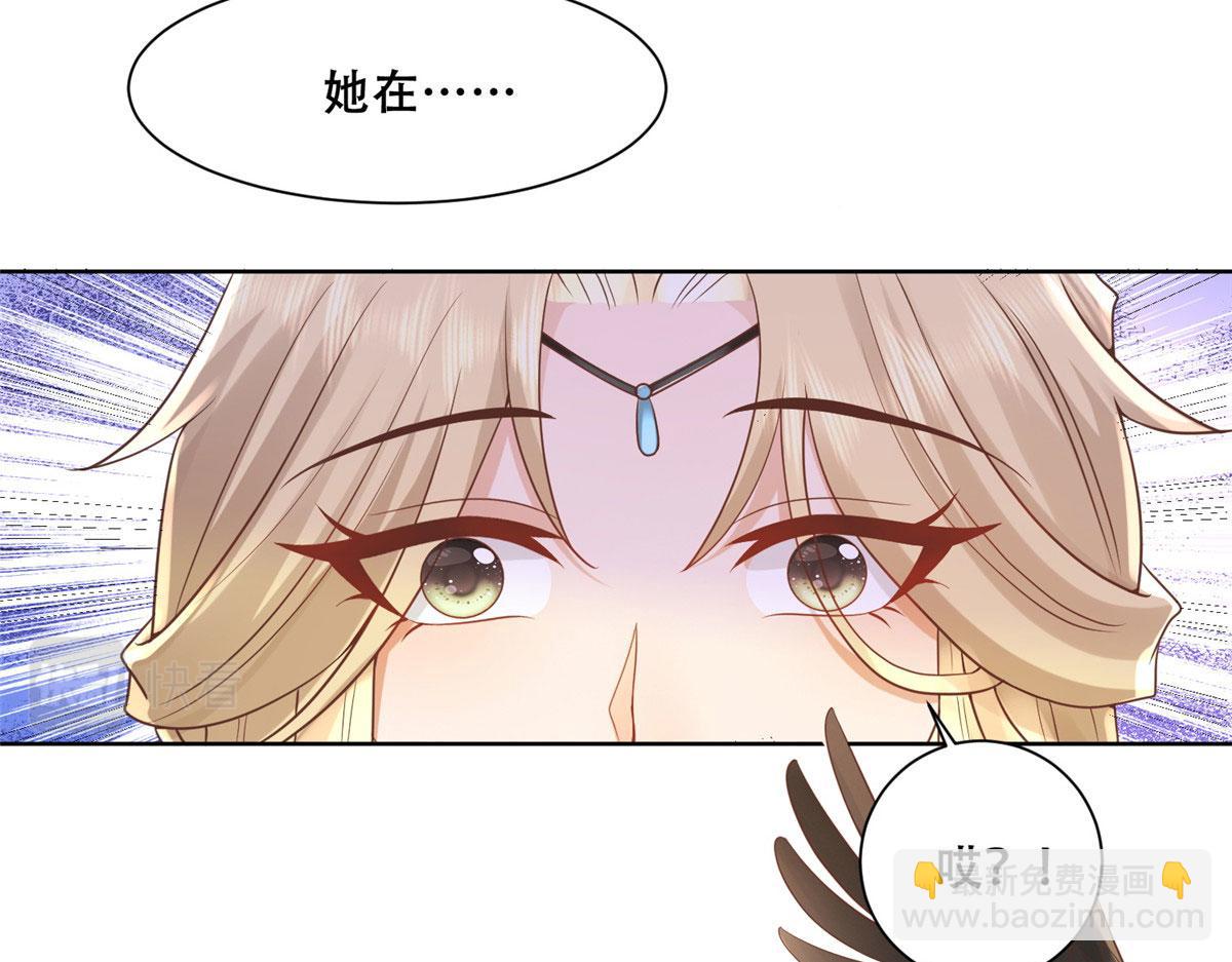 83 我就是你的靠山(1/2)-第85话