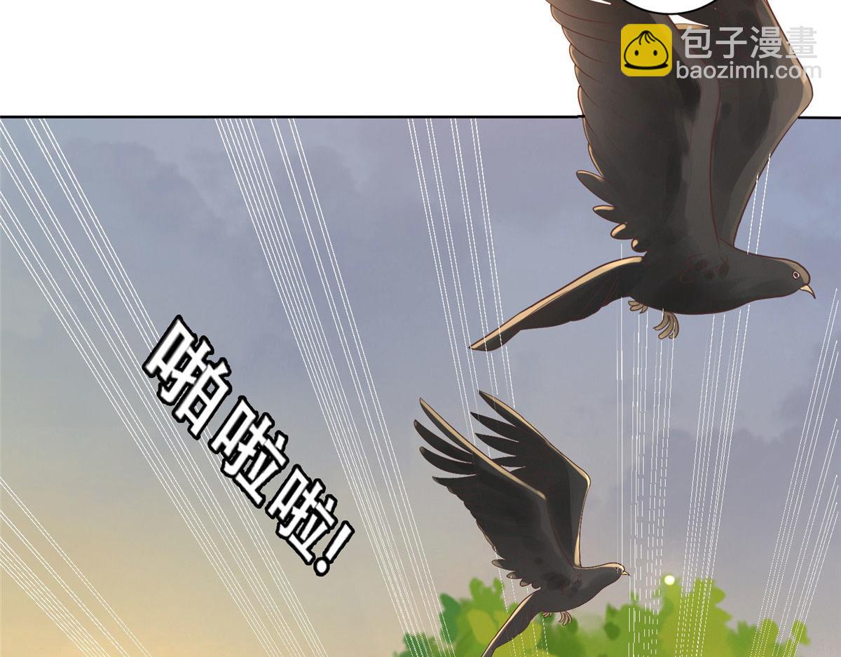 83 我就是你的靠山(1/2)-第85话