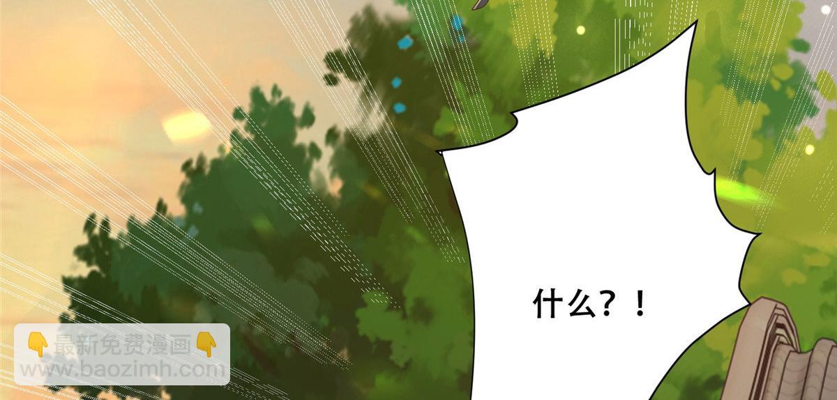 83 我就是你的靠山(1/2)-第85话