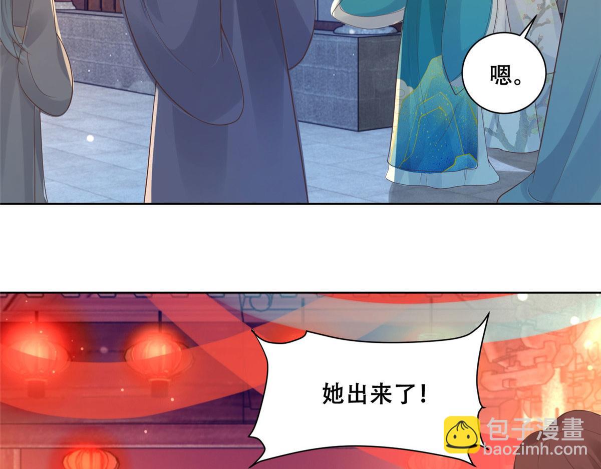 83 我就是你的靠山(1/2)-第85话