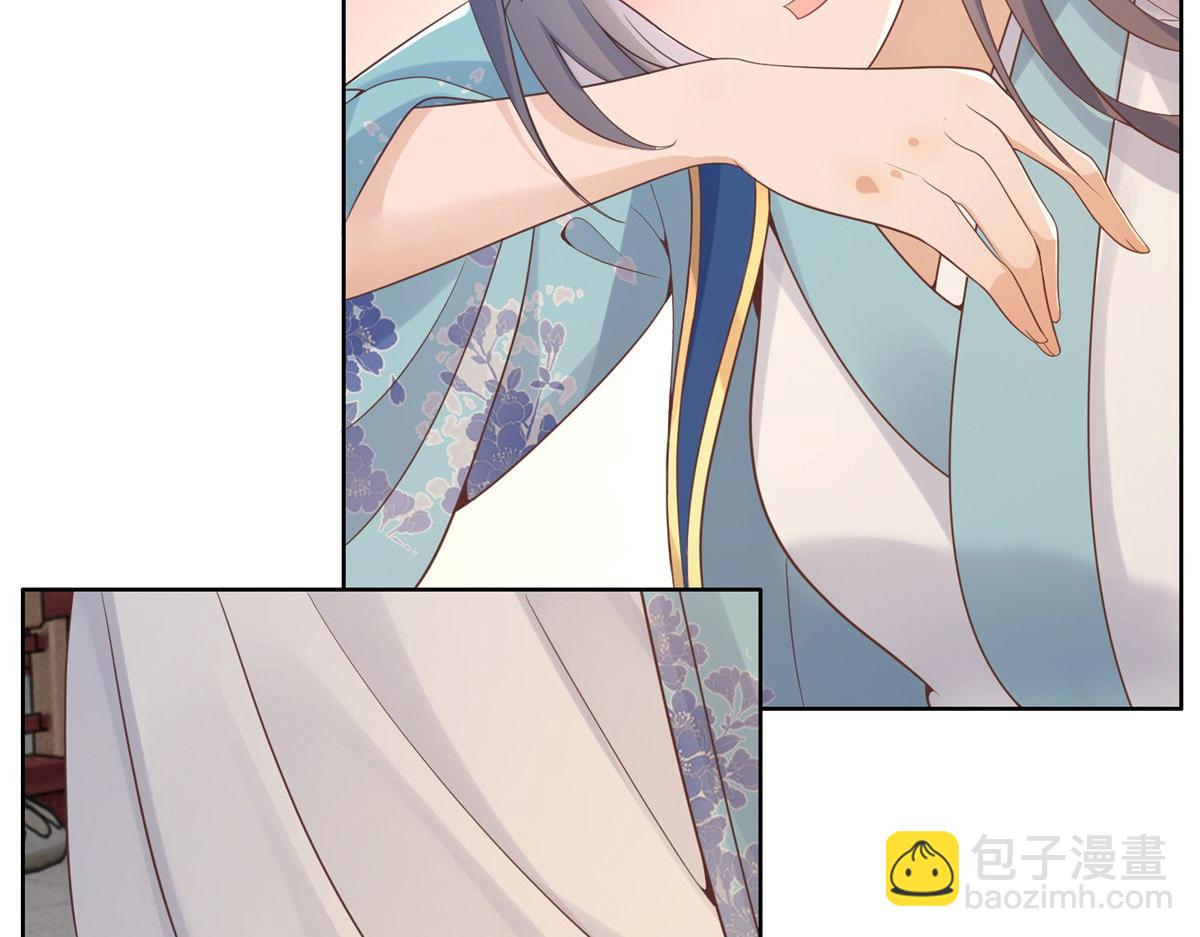 83 我就是你的靠山(1/2)-第85话