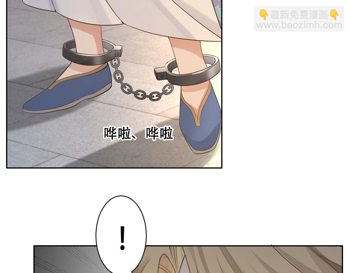 83 我就是你的靠山(1/2)-第85话