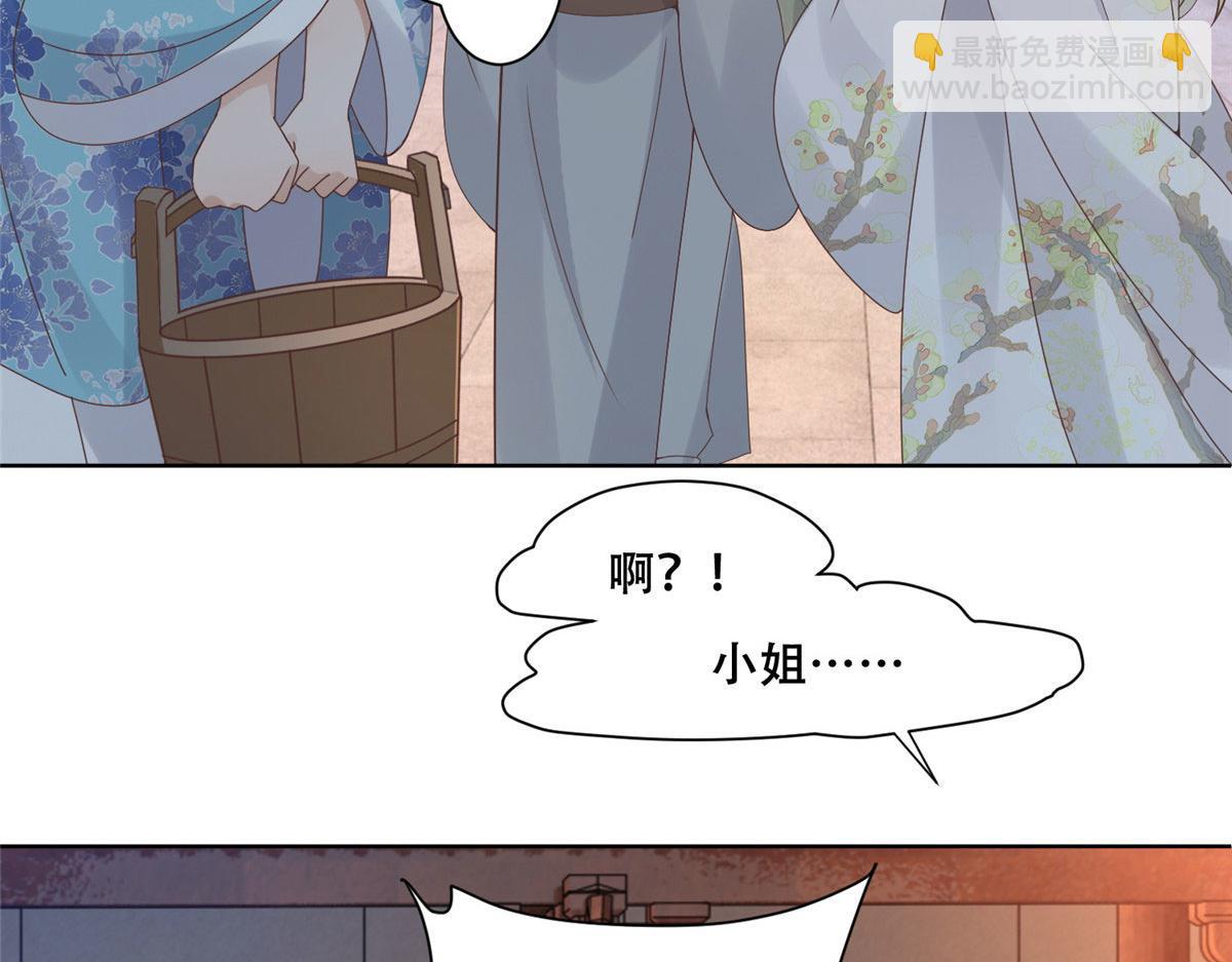 83 我就是你的靠山(1/2)-第85话