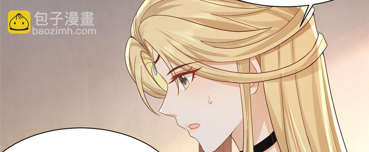 83 我就是你的靠山(1/2)-第85话