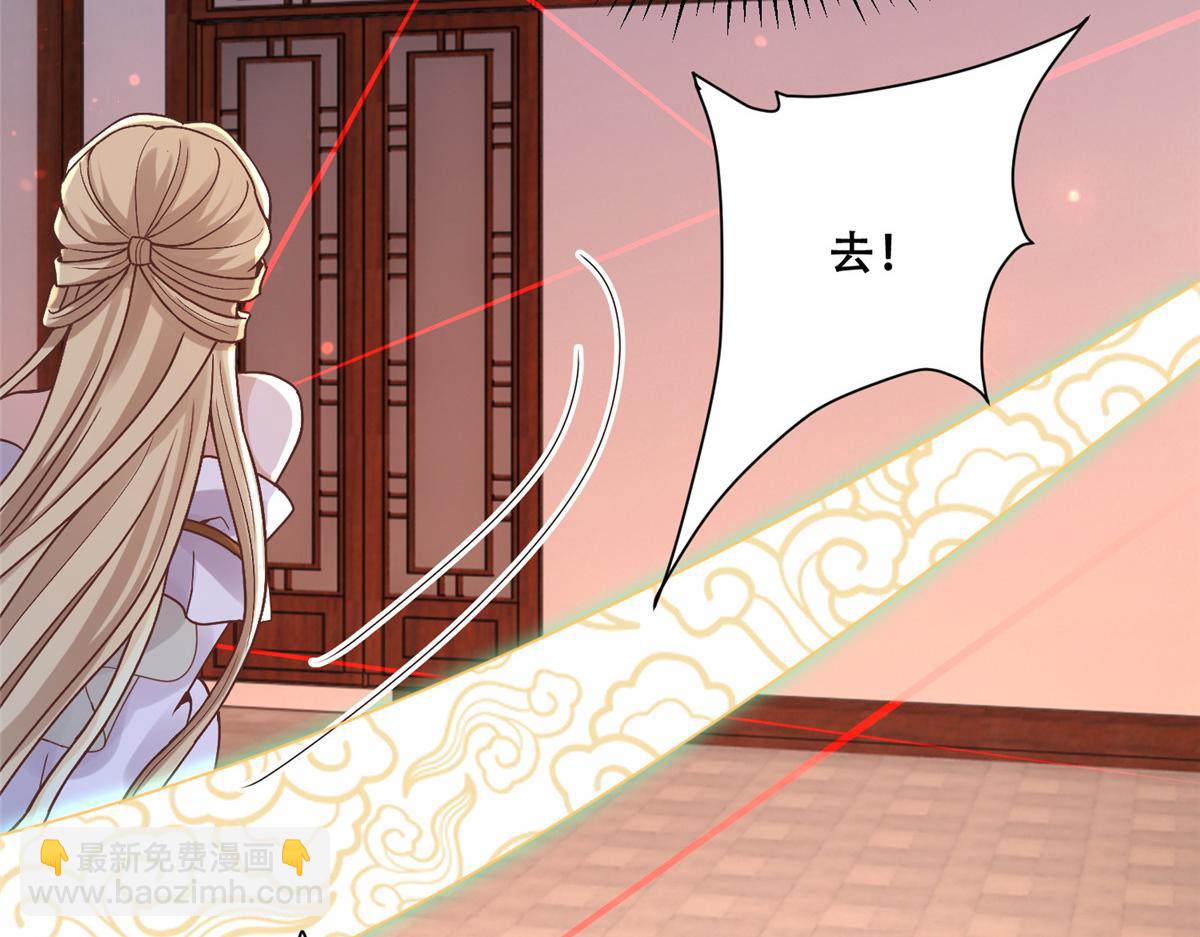 85 柳小姐，你今晚走不了了(1/2)-第87话