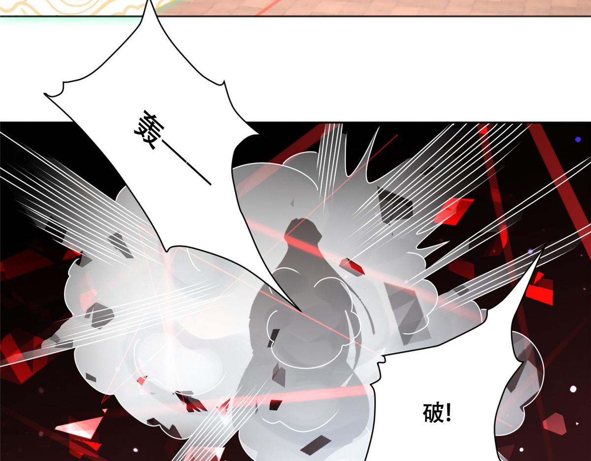 85 柳小姐，你今晚走不了了(1/2)-第87话