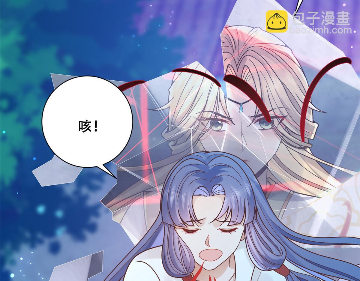 85 柳小姐，你今晚走不了了(1/2)-第87话