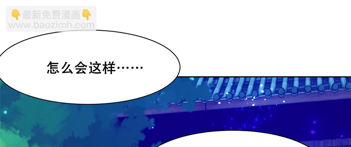 85 柳小姐，你今晚走不了了(1/2)-第87话