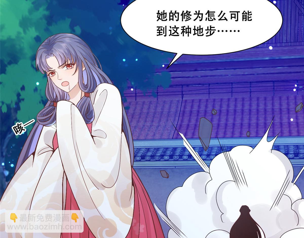 85 柳小姐，你今晚走不了了(1/2)-第87话