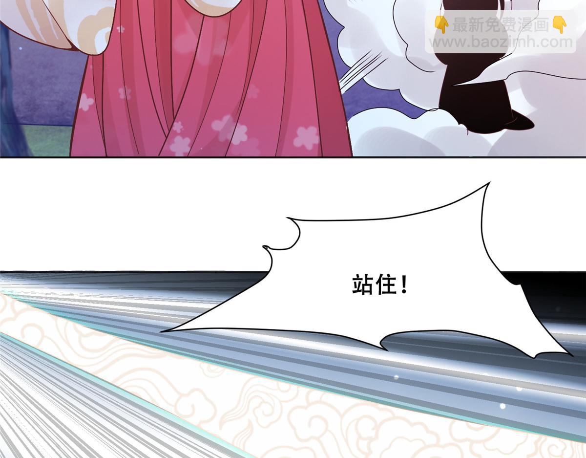 85 柳小姐，你今晚走不了了(1/2)-第87话