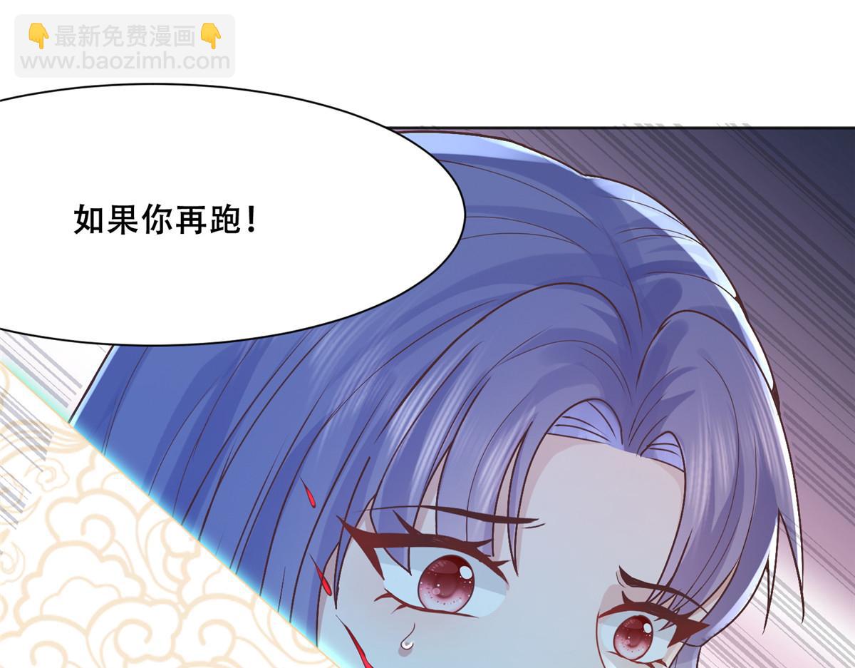 85 柳小姐，你今晚走不了了(1/2)-第87话