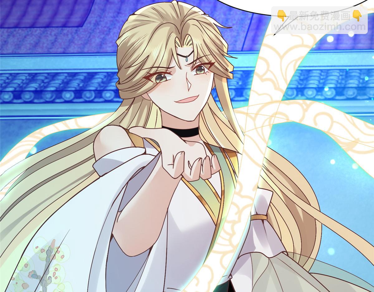 85 柳小姐，你今晚走不了了(1/2)-第87话