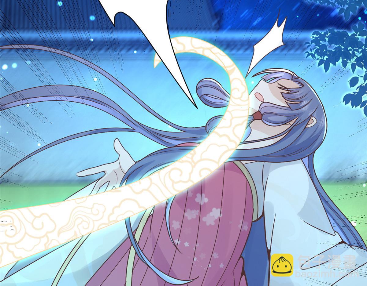 85 柳小姐，你今晚走不了了(1/2)-第87话