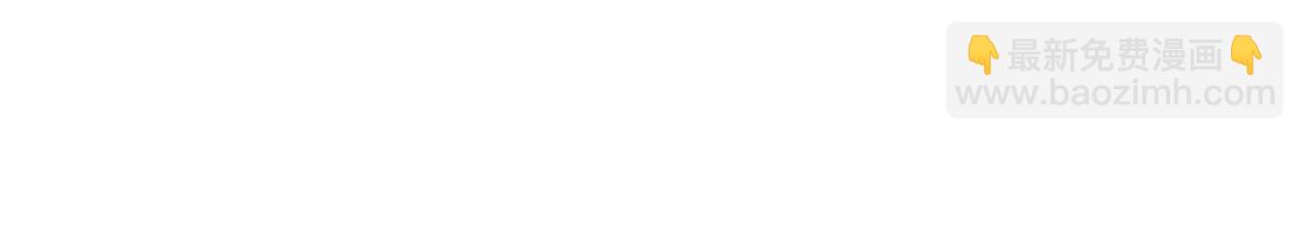 85 柳小姐，你今晚走不了了(1/2)-第87话