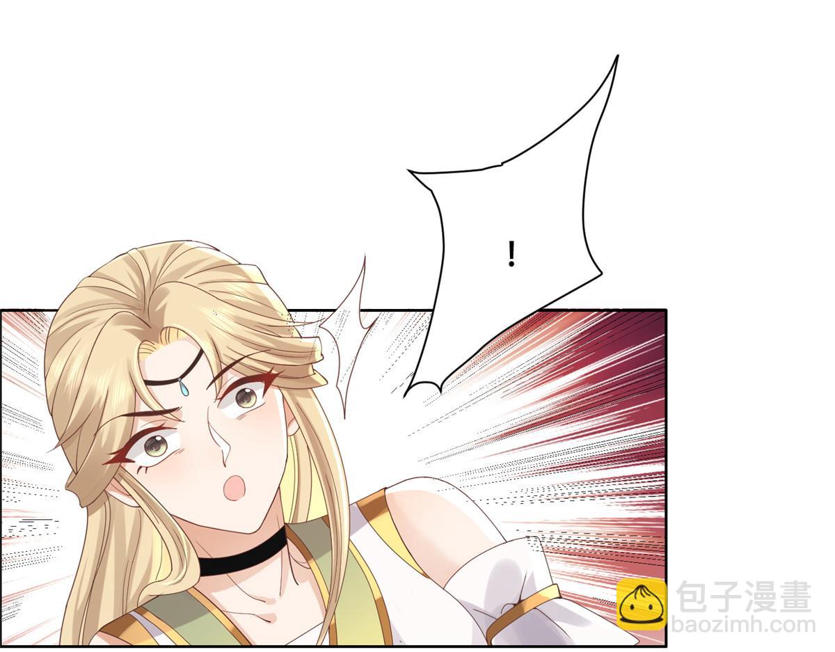 85 柳小姐，你今晚走不了了(1/2)-第87话