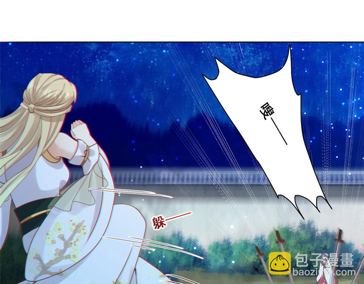 85 柳小姐，你今晚走不了了(1/2)-第87话