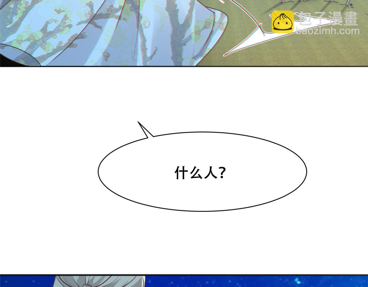 85 柳小姐，你今晚走不了了(1/2)-第87话