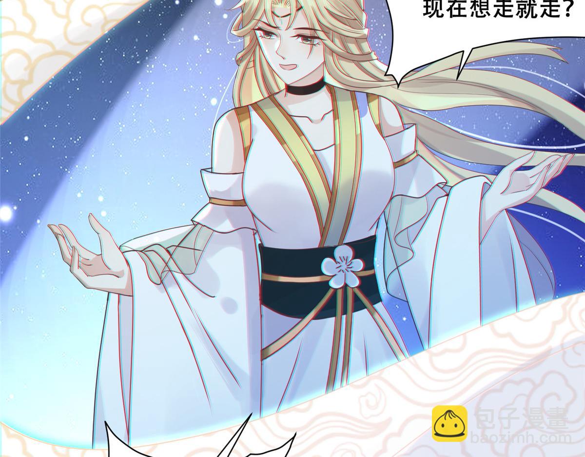 85 柳小姐，你今晚走不了了(1/2)-第87话