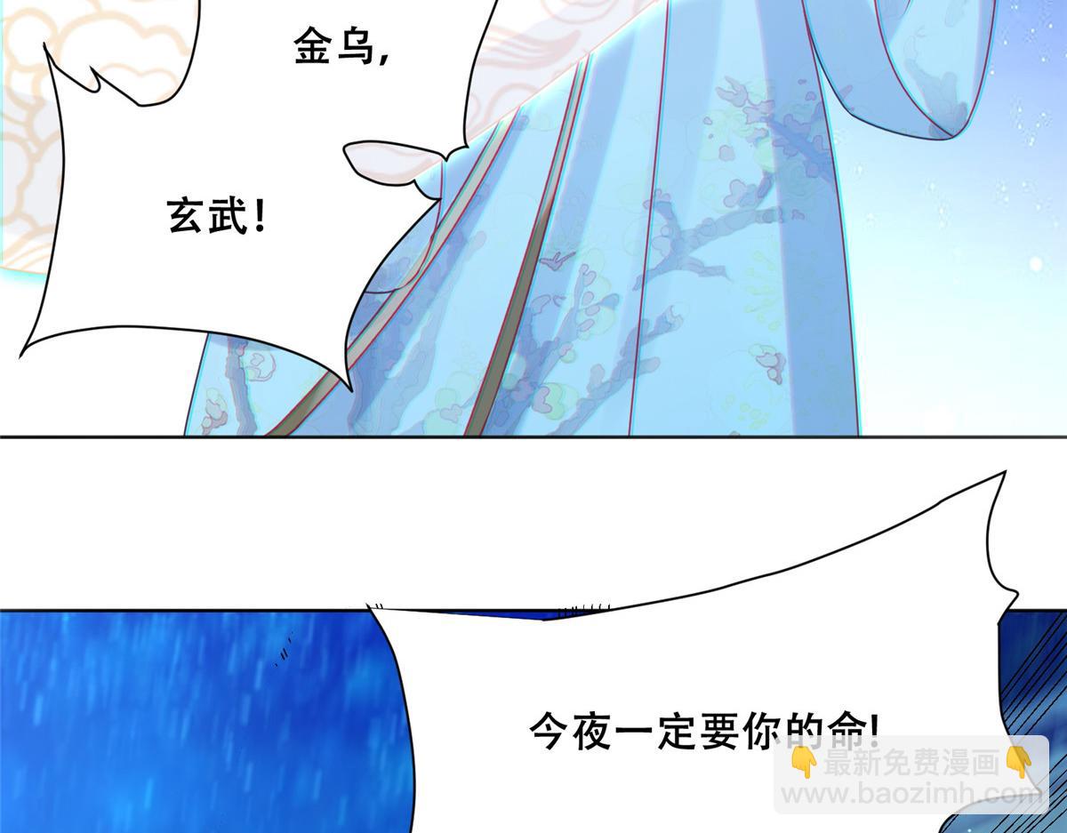 85 柳小姐，你今晚走不了了(1/2)-第87话