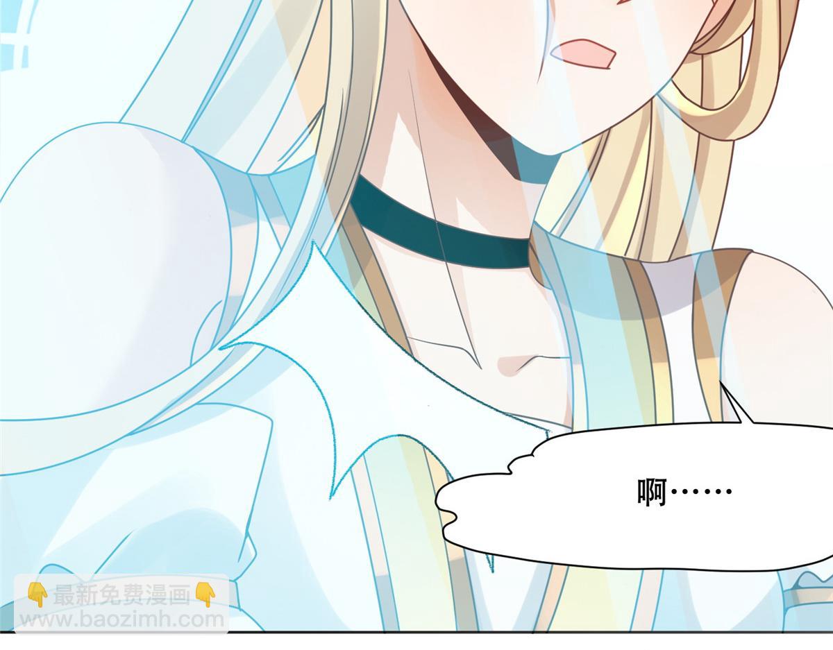 85 柳小姐，你今晚走不了了(1/2)-第87话