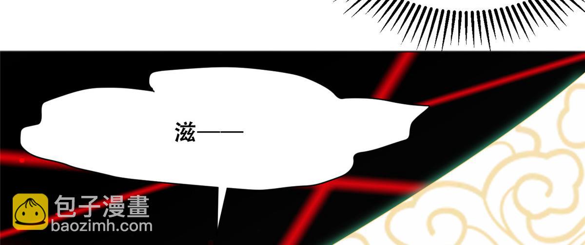 85 柳小姐，你今晚走不了了(1/2)-第87话