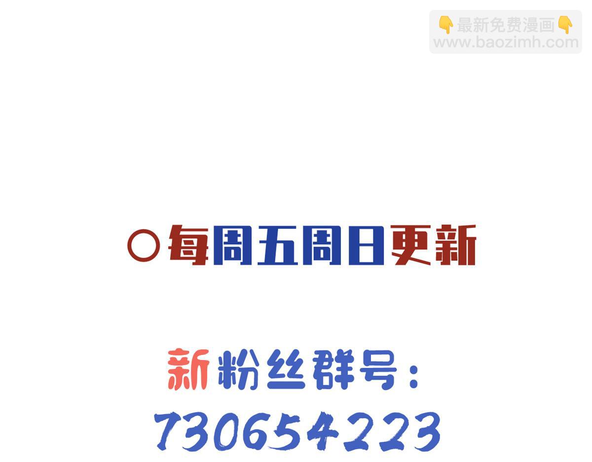 病嬌王爺靠我續命 - 85 柳小姐，你今晚走不了了(2/2) - 7