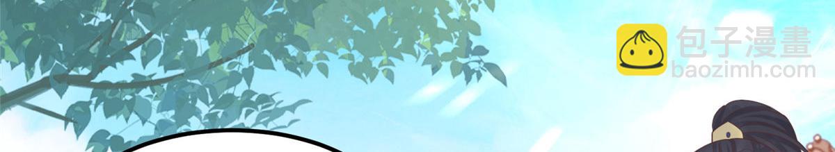 87 恩人自己来我床上的(1/2)-第89话