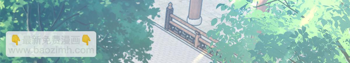 87 恩人自己来我床上的(1/2)-第89话