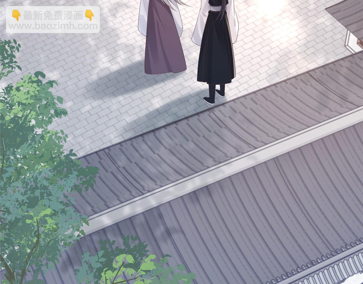 87 恩人自己来我床上的(1/2)-第89话