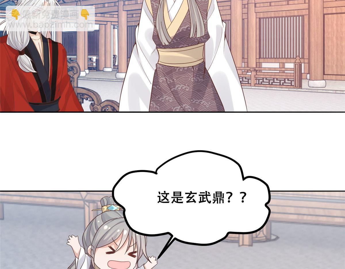 87 恩人自己来我床上的(1/2)-第89话