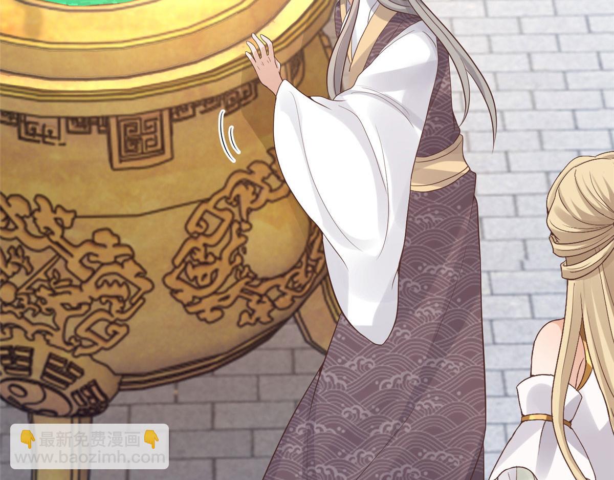 87 恩人自己来我床上的(1/2)-第89话