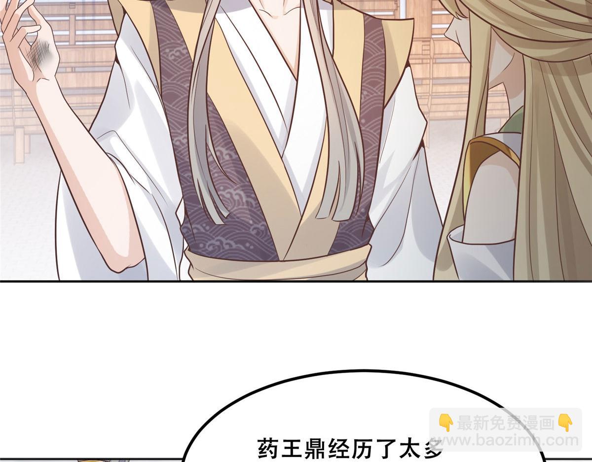 87 恩人自己来我床上的(1/2)-第89话