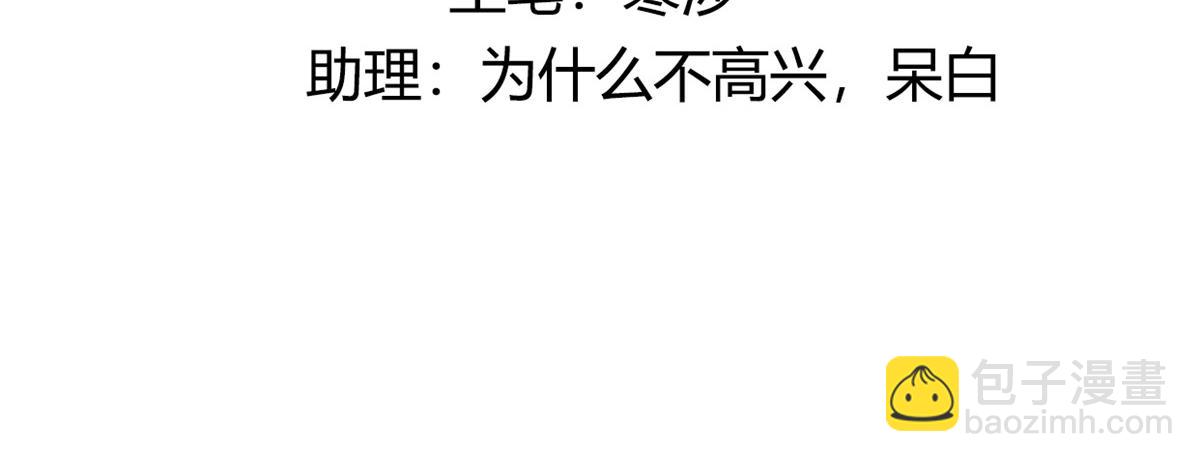 87 恩人自己来我床上的(1/2)-第89话
