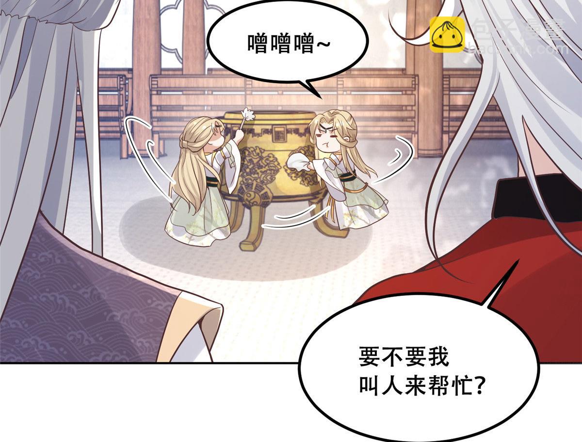 87 恩人自己来我床上的(1/2)-第89话