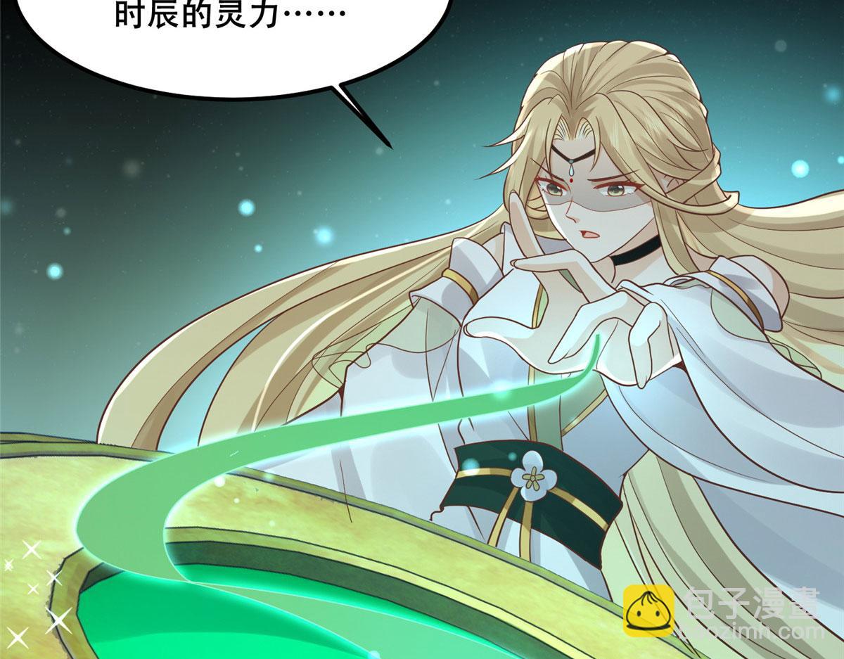 87 恩人自己来我床上的(1/2)-第89话