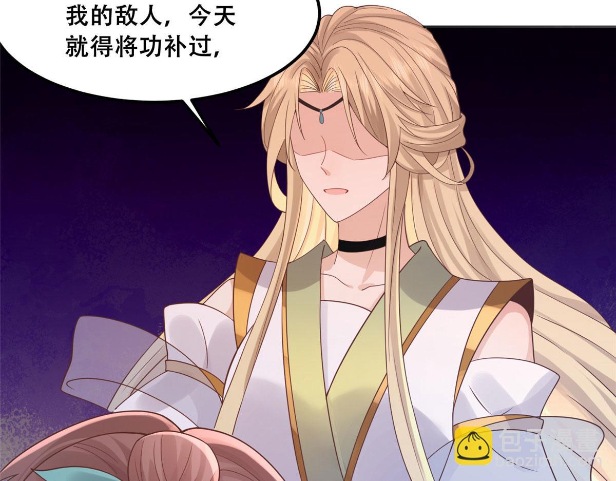 87 恩人自己来我床上的(1/2)-第89话