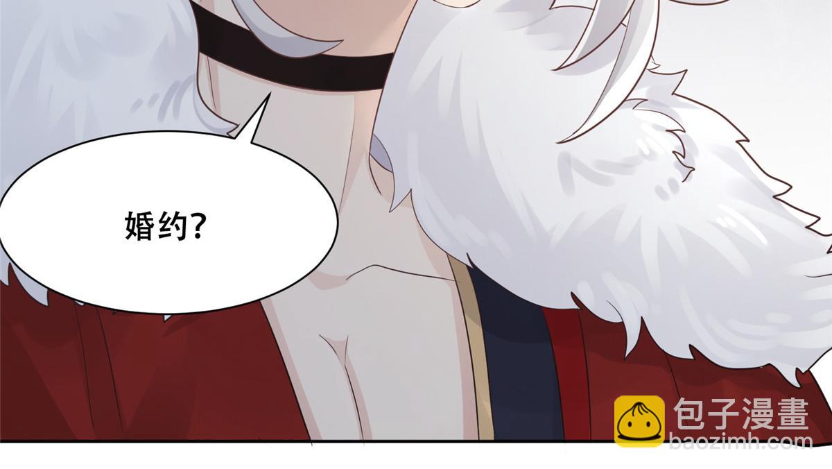 89 要去见皇上了？(1/2)-第91话