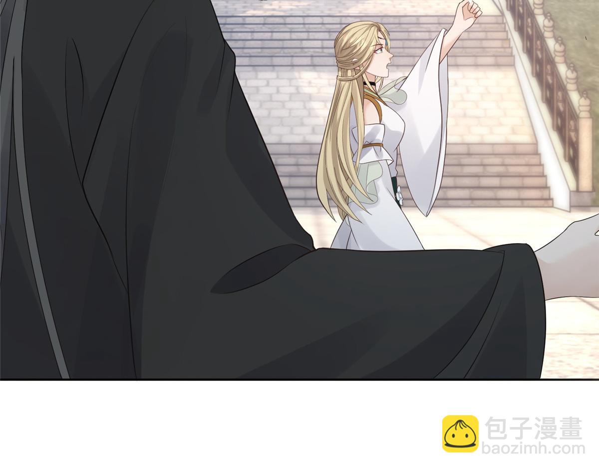 89 要去见皇上了？(1/2)-第91话