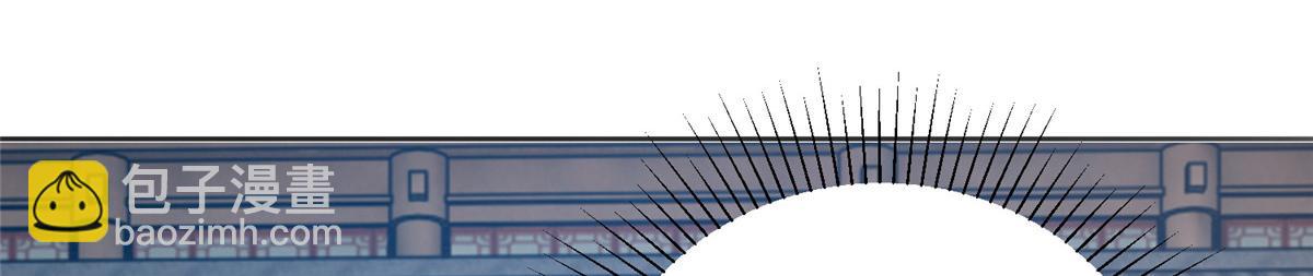 89 要去见皇上了？(1/2)-第91话