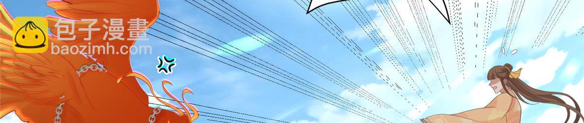 89 要去见皇上了？(1/2)-第91话