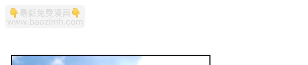 89 要去见皇上了？(1/2)-第91话