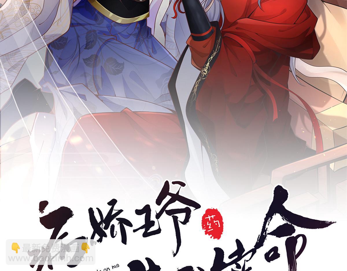 91 自己跑到床上的(1/2)-第93话