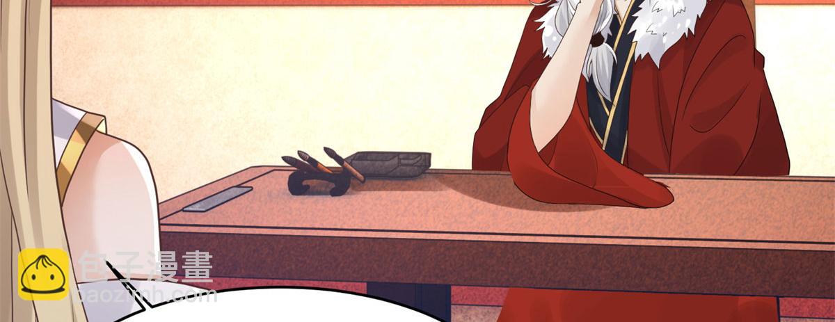 91 自己跑到床上的(1/2)-第93话