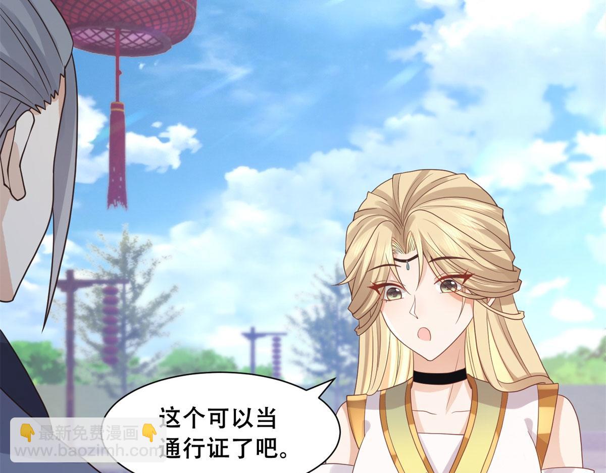 91 自己跑到床上的(1/2)-第93话