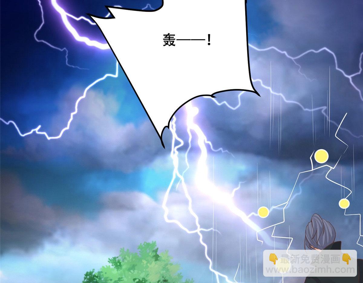 93 蛇蛇蛇尾？！(1/2)-第95话