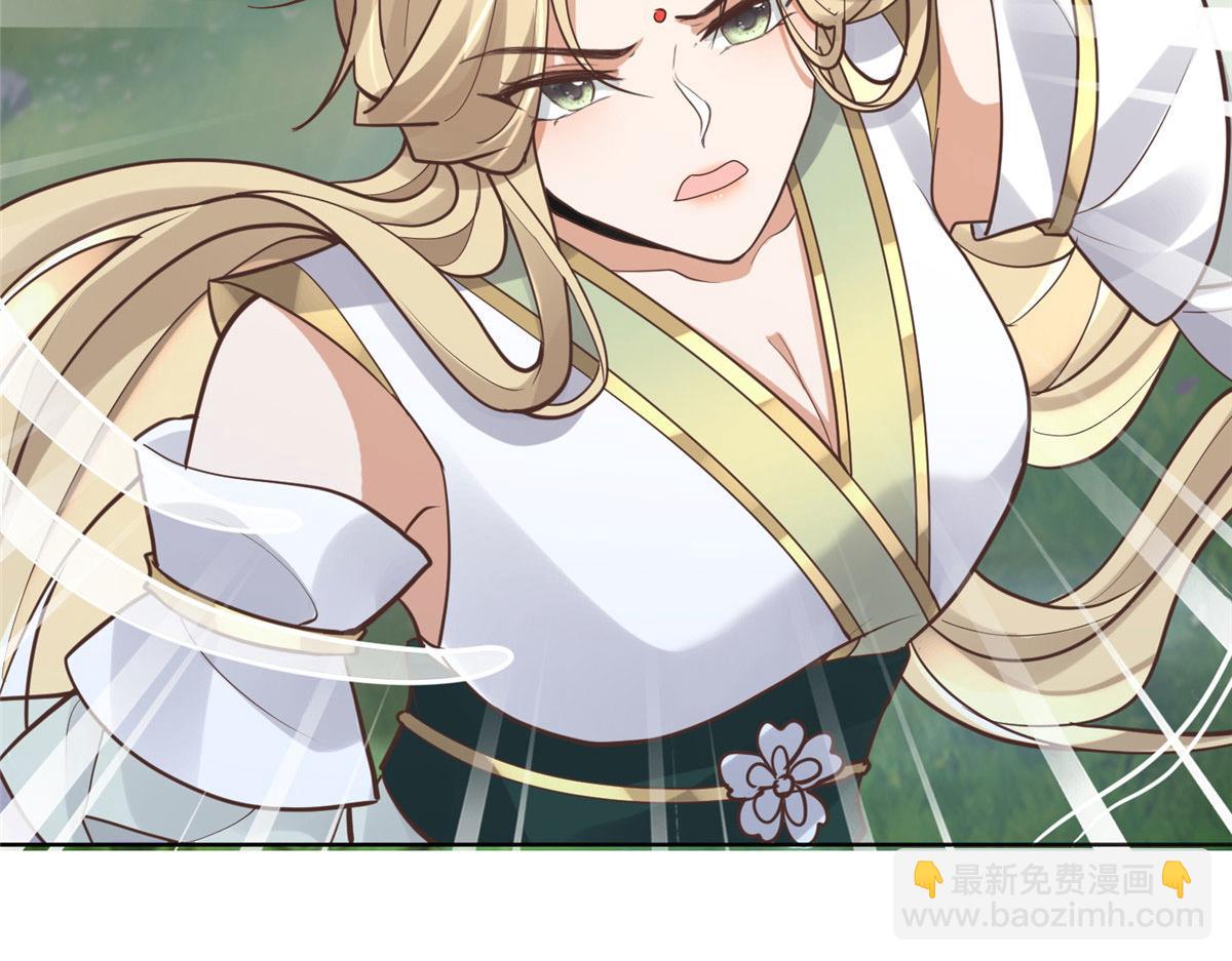 93 蛇蛇蛇尾？！(1/2)-第95话