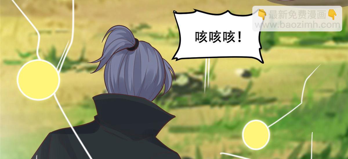 93 蛇蛇蛇尾？！(1/2)-第95话